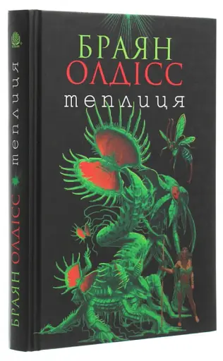 Теплиця - фото 2