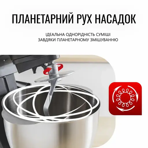 Кухонна машина Tefal Bake Partner чорний 1100 Вт (QB525838) - фото 12