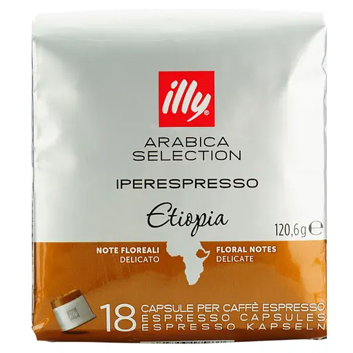 Кава мел. капс. ILLY IPSO Brazil пач. (21 x 6.7 г)
