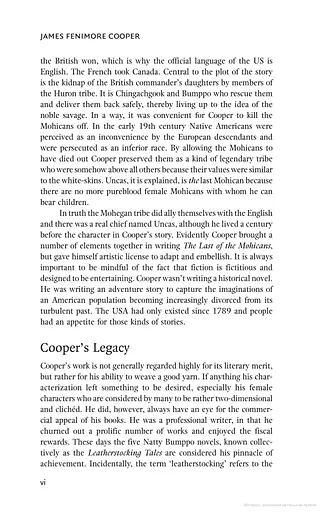 The Last of the Mohicans - фото 4