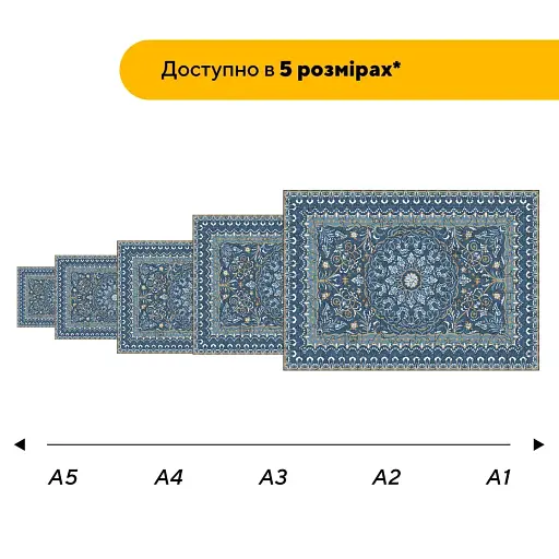 Деревянный пазл Лазурный Ковер, А4, Картонная коробка 100 элементов - фото 2