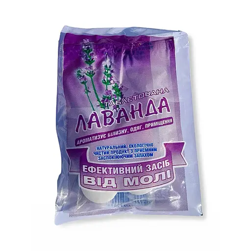 Засіб від молі ароматизований у таблетках "Лаванда", 4 штуки, Біон 87650 - фото 1