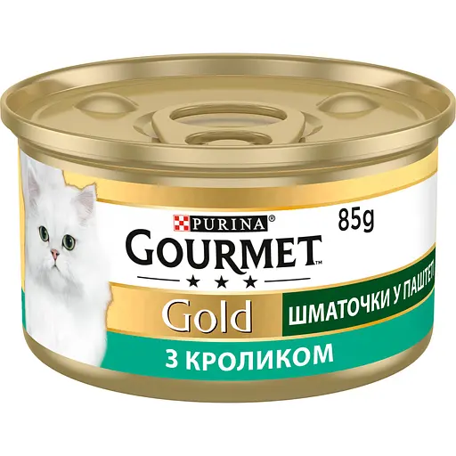 Уцінка. Вологий корм для котів Gourmet Шматочки в паштеті з кроликом 85 г 