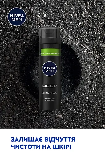 Гель для гоління NIVEA MEN Deep 200 мл (81789) - фото 5
