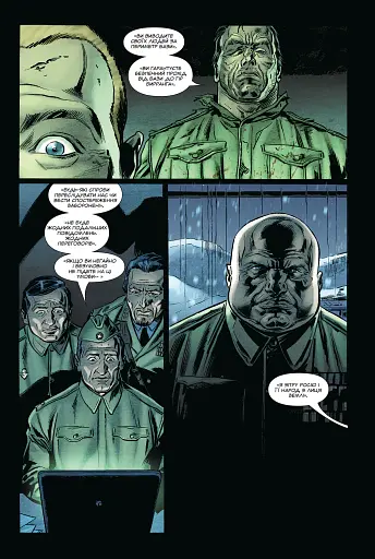 Каратель МАХ. Том 2 - фото 4