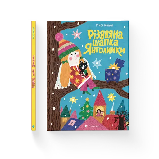 Різдвяна шапка Янголинки - фото 2