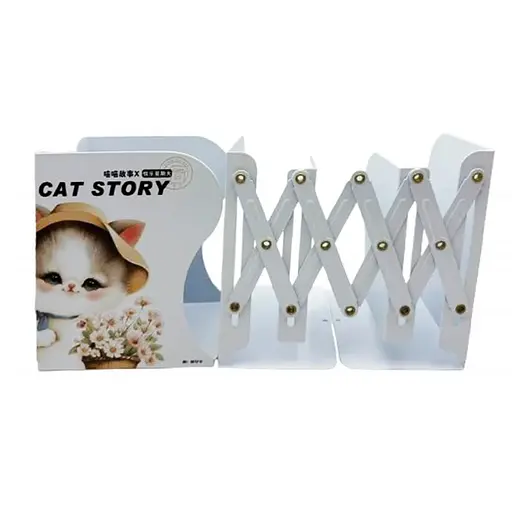Полка-держатель для книг раздвижная металлическая Котик, 6872 (в ассортименте)