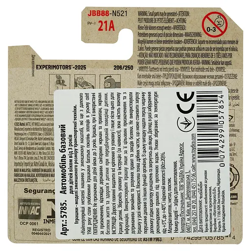 Базова машинка Hot Wheels Experimotors Speed Driver чорно-червона (5785) JBB88-N521    - фото 3