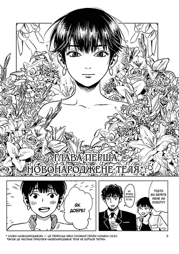 Траурний концерт - фото 2