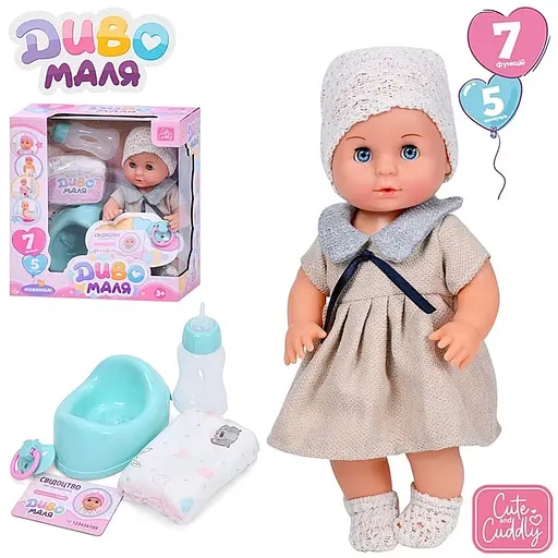 Пупс YL2430L-X-DM-UA 30см, п'є, писає, горщик, пляшечка, соска, підгузник, в коробці (6903317676125) - фото 1