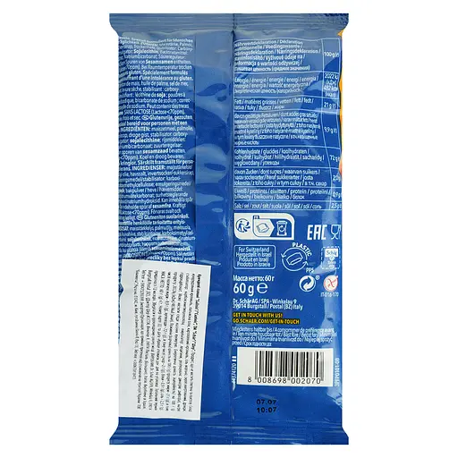 Кренделі солоні Dr. Schaer Salinis 60 г - фото 2