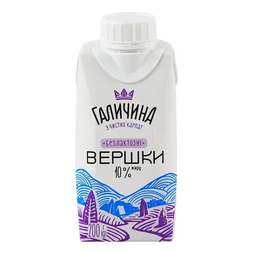 Вершки Галичина 10% ультрапастеризовані безлактозні 200 г