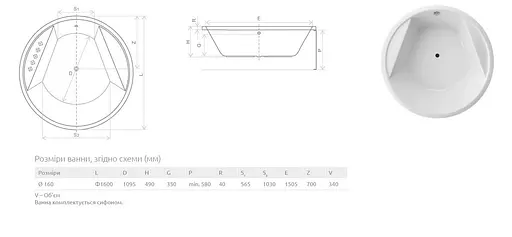 Ванна акрилова Radaway Meteora Ø 160 WA1-39-160U - фото 2