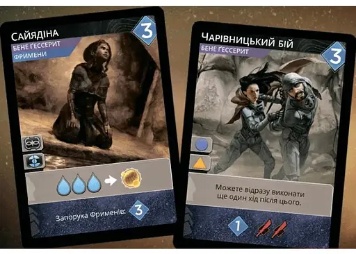 Настільна гра Geekach Games Дюна: Імперіум. Розквіт Ікса (Dune: Imperium - Rise of Ix) (укр.) + унікальне промо! (GKCH038IX) - фото 6