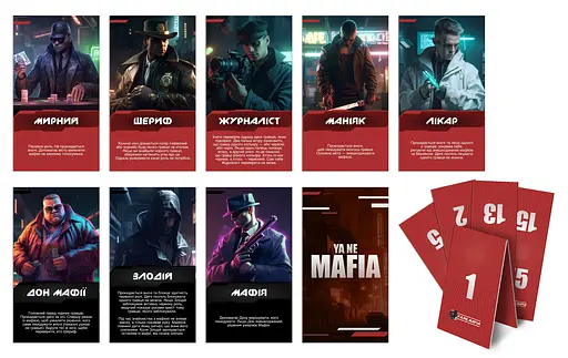 Я не Мафия Rozum - Настольная игра (R089UA) - фото 4