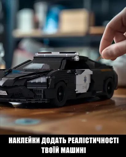 Конструктор Nifeliz Поліцейський автомобіль Chevrolet Corvette Florida Highway Patrol (NF10288) - фото 5