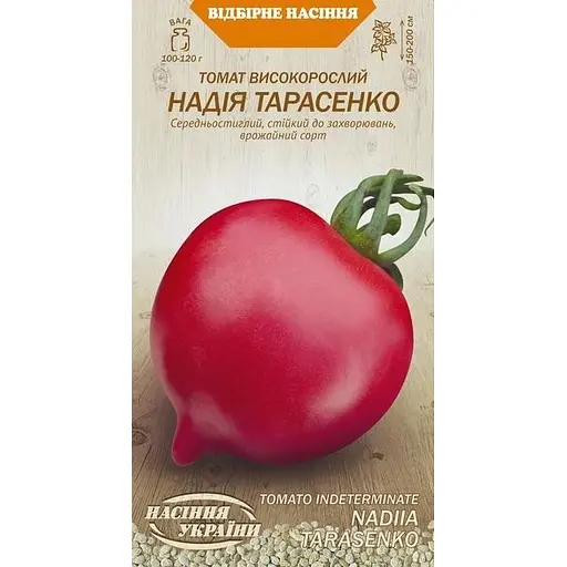Насіння Томат Насіння України Високорослий Надія Тарасенко 0.1 г (636600)