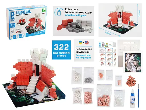 Будівельний набір для творчості з міні-цеглинок BLOCKY Руїни минулого, Strateg