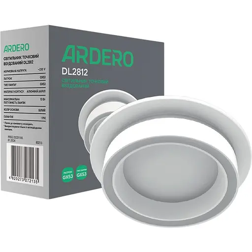 Світильник точковий Ardero DL2812 GX53 круг білий (1450705)