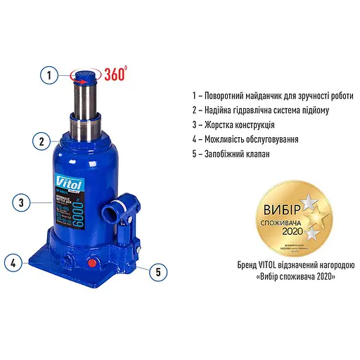 Домкрат гідравлічний телескопічний Vitol 6т 2-циліндричний 215-495 мм 8.9 кг (DB-60002C) - фото 4