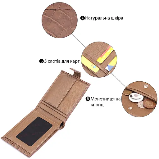 Місткий чоловічий гаманець із натуральної шкіри KARYA 12.7х9х2 см acs0029591 - фото 4