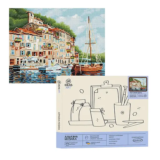 Набір з алмазною мозаїкою "Погожий день", 40*50 см, IDEA2-CK951