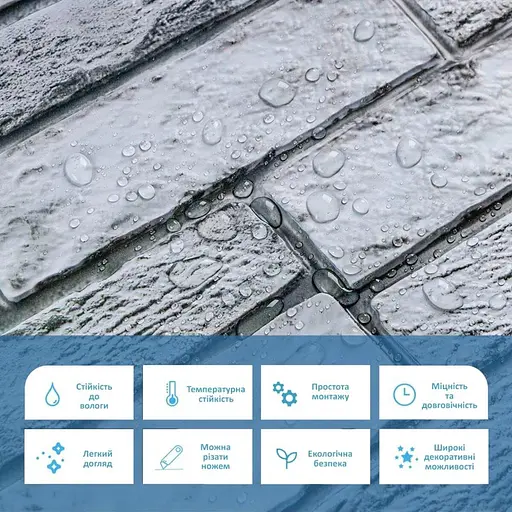 Декоративная панель ПВХ 960х480х4мм SW-00001841 - фото 4