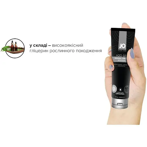 Густой лубрикант на водной основе System JO H2O GEL - Original (240 мл) - фото 4