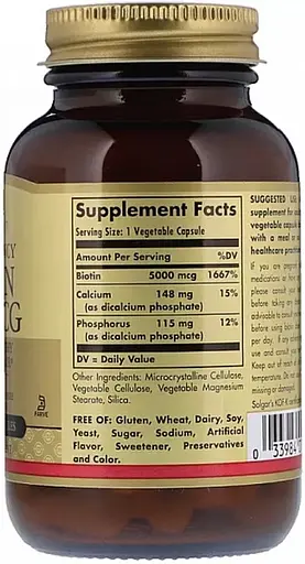 Біотин 5 мг 5000 мкг підвищена міцність у капсулах №100 Solgar Biotin - фото 3