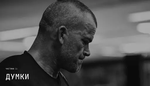 Дисципліна – це свобода - фото 6