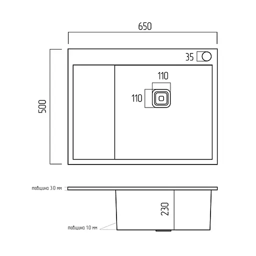 Кухонна мийка чорна Platinum PVD Handmade 65x50 R(квадратний сифон 3,0/1), Чорний - фото 6