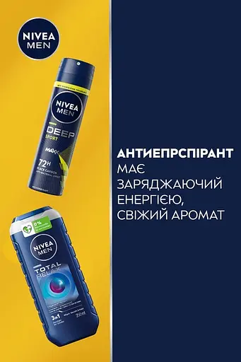 Набір чоловічий Nivea Men Keep it Relaxed - фото 2