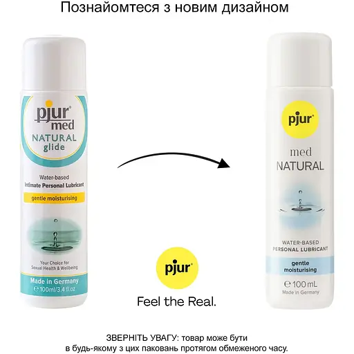 Лубрикант на водній основі Pjur MED Natural glide 100 мл - фото 3