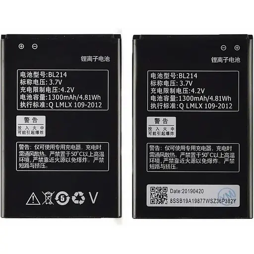Аккумулятор Lenovo BL214 для Lenovo A316i/A208T/A218T/A269/A305E AAAA