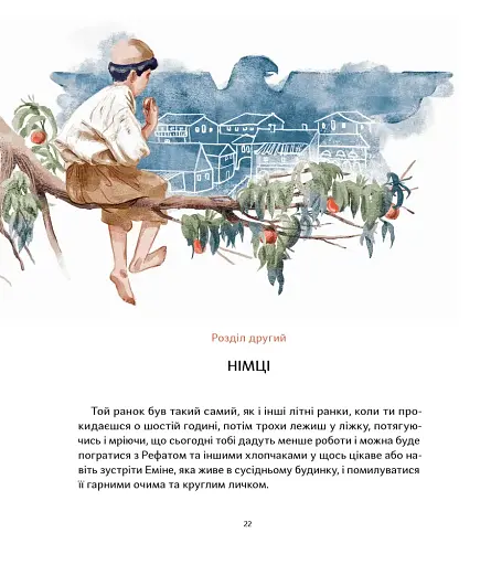 Крим Керіма - фото 9