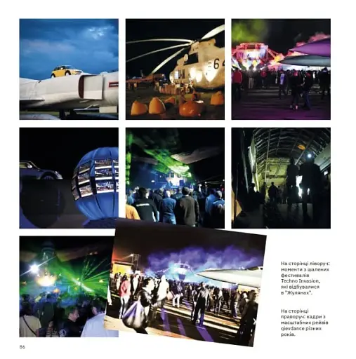 Історія українського рейву - фото 10