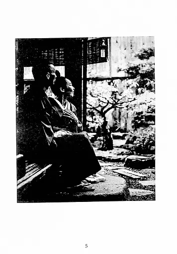 Ітіго Ітіє. Японське мистецтво бути щасливим тут і зараз - фото 5