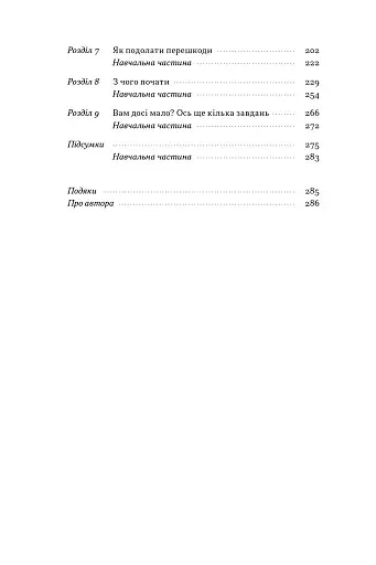 Багатий тато, бідний тато. Що знають про гроші багаті батьки і не знають бідні - фото 3