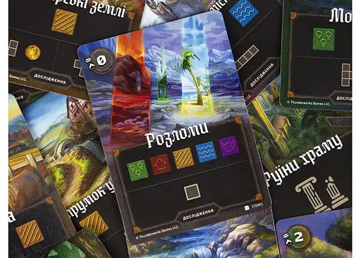 Настільна гра Ігромаг Картографи (Cartographers: A Roll Player Tale) (укр.) (6901) - фото 13