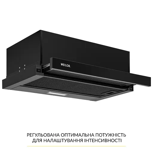 Вытяжка телескопическая WEILOR WT 63 FBL - фото 3