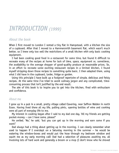 The Naked Chef. Book 1 - фото 5