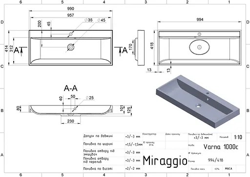 Умивальник Miraggio Varna 1000 mirastone gray 0000983, Сірий - фото 3