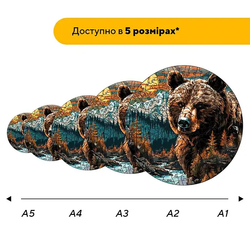 Пазл деревянный Таинственный Медведь, А5, 35 элементов, Картонная коробка - фото 2