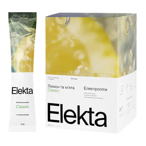 Напій розчинний з електролітами з підсолоджувачем зі смаком лимона та м'яти Classic Elekta 150 г (30 уп по 5 г)