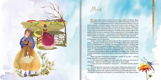 Принцеса Півоній - фото 6