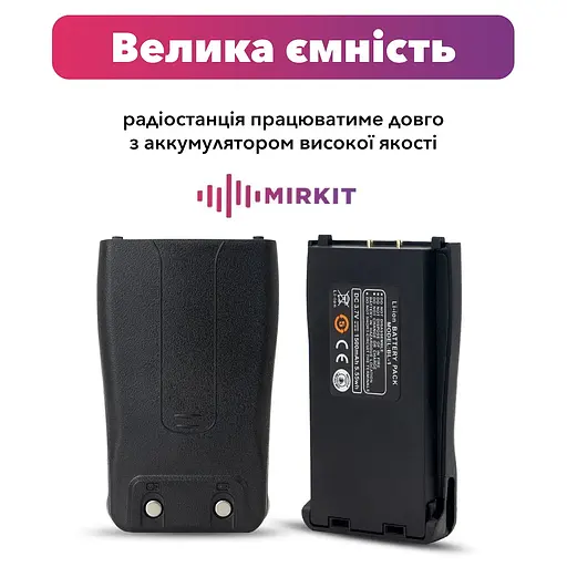 Акумуляторна батарея для рації Baofeng BF-888S 1500 mAh - фото 3