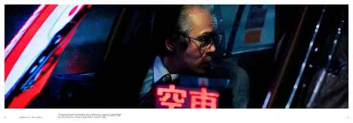 Liam Wong: After Dark - фото 5