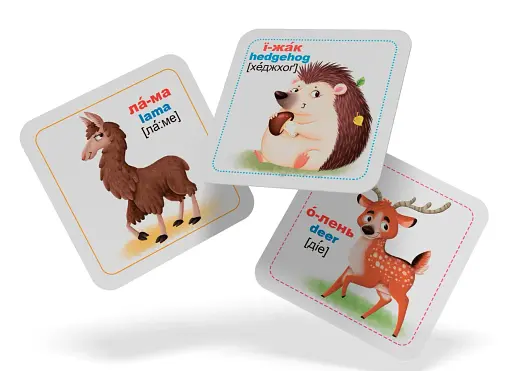 Розумні картки. Тварини. 30 карток - фото 3