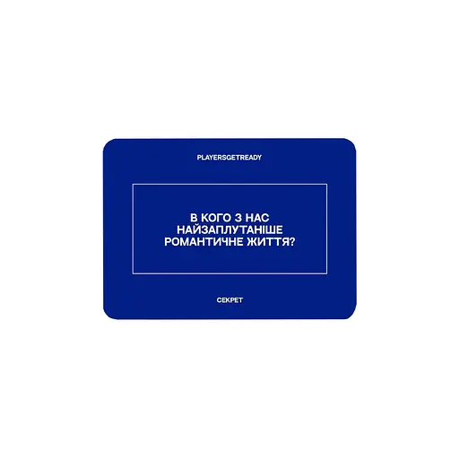 Карткова психологічна гра "Для друзів" Playersgetready 180036, 150 карток - фото 4