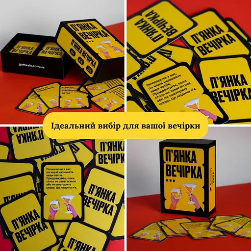 Настільна гра П'янка вечірка 290117, 150 веселих карт із завданнями - фото 5